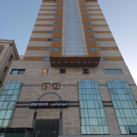 Nukhbat Faris 2 Hotel Mekka Exterior foto
